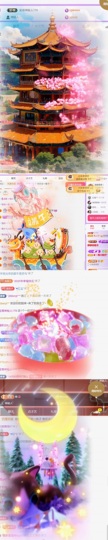 跑调嘉💟主播照片