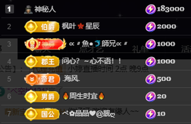 小婷🎤烟嗓唱歌☆づ主播照片