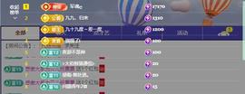 墨冄九九主播照片