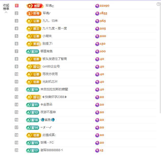 墨冄九九主播图片