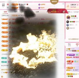 菲儿♥加油⛽⛽⛽主播照片