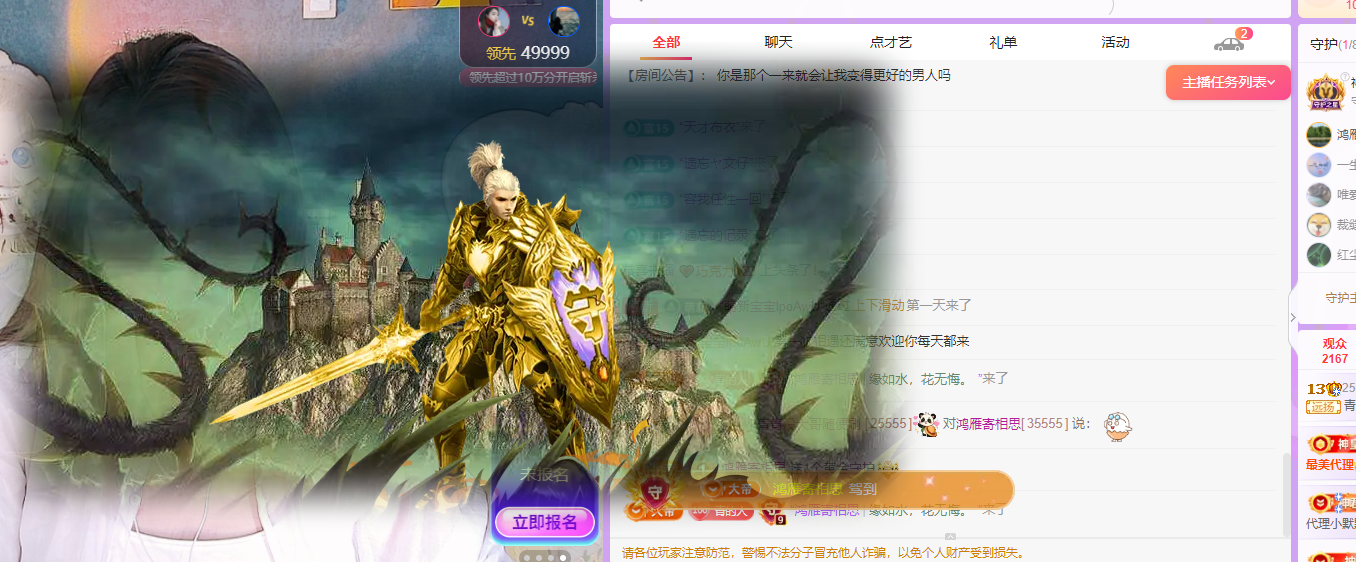 青青恭贺官人荣升了的图片