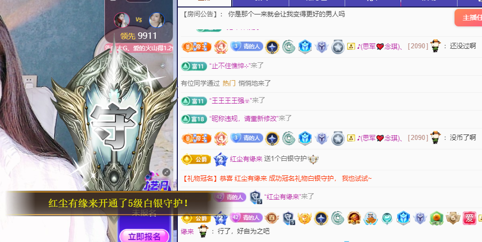 青青恭贺官人荣升了的图片