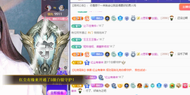 远扬、青青青青青青青主播照片