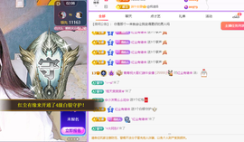 远扬、青青青青青青青主播照片