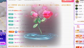 远扬、青青青青青青青主播照片