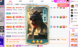 远扬、青青青青青青青主播照片