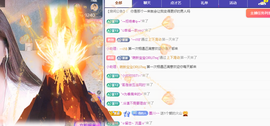 远扬、青青青青青青青主播照片
