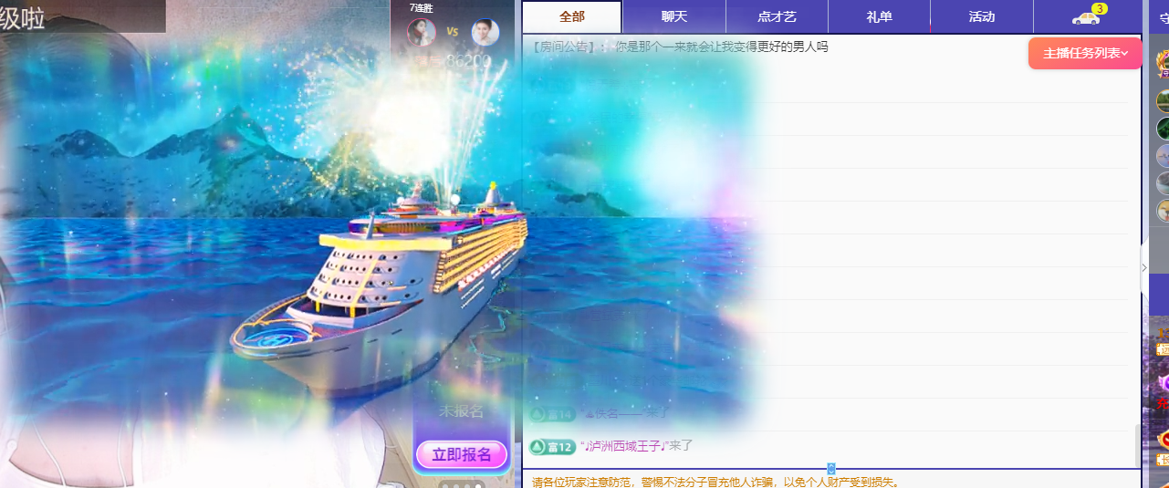 青青恭贺官人荣升了的图片