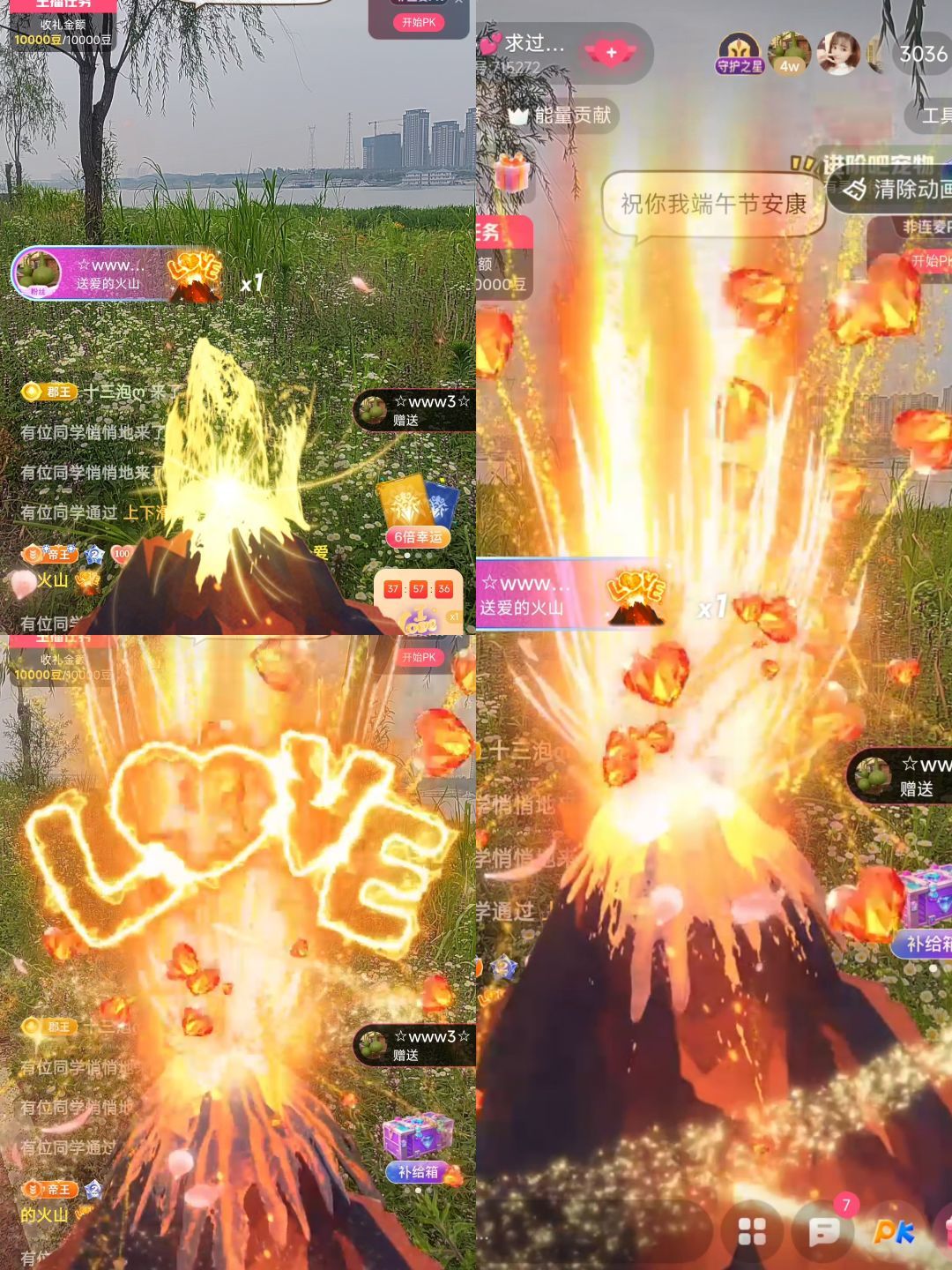 婷婷💕感恩有你陪伴的图片