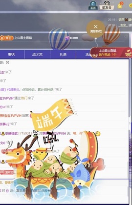 小玲宝🧸安静唱歌主播照片
