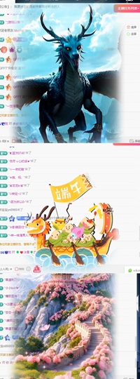 一橙🔥努力主播照片