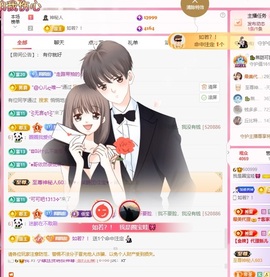我是圈宝哇🎀白天见主播照片