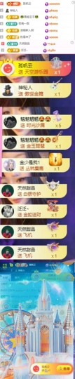 傲雪没人疼！主播照片