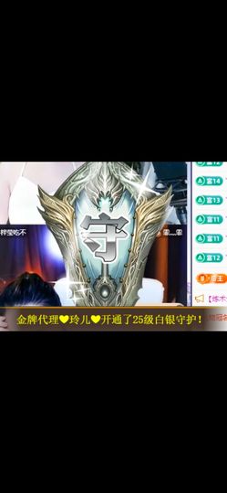 丑小鸭☯求一束光主播照片