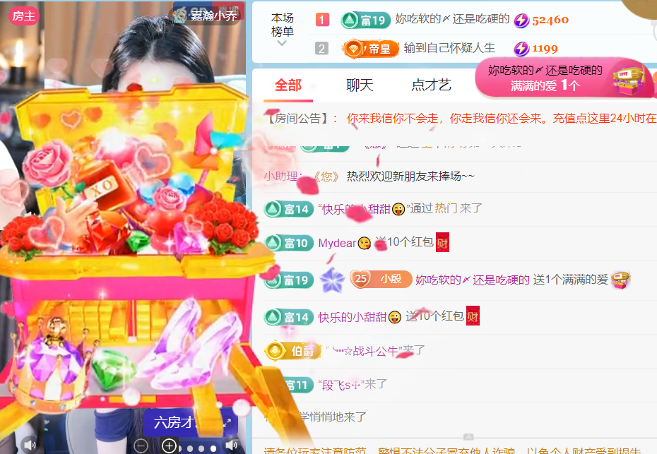 皖皖💰主播图片