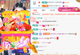 皖皖💰主播照片