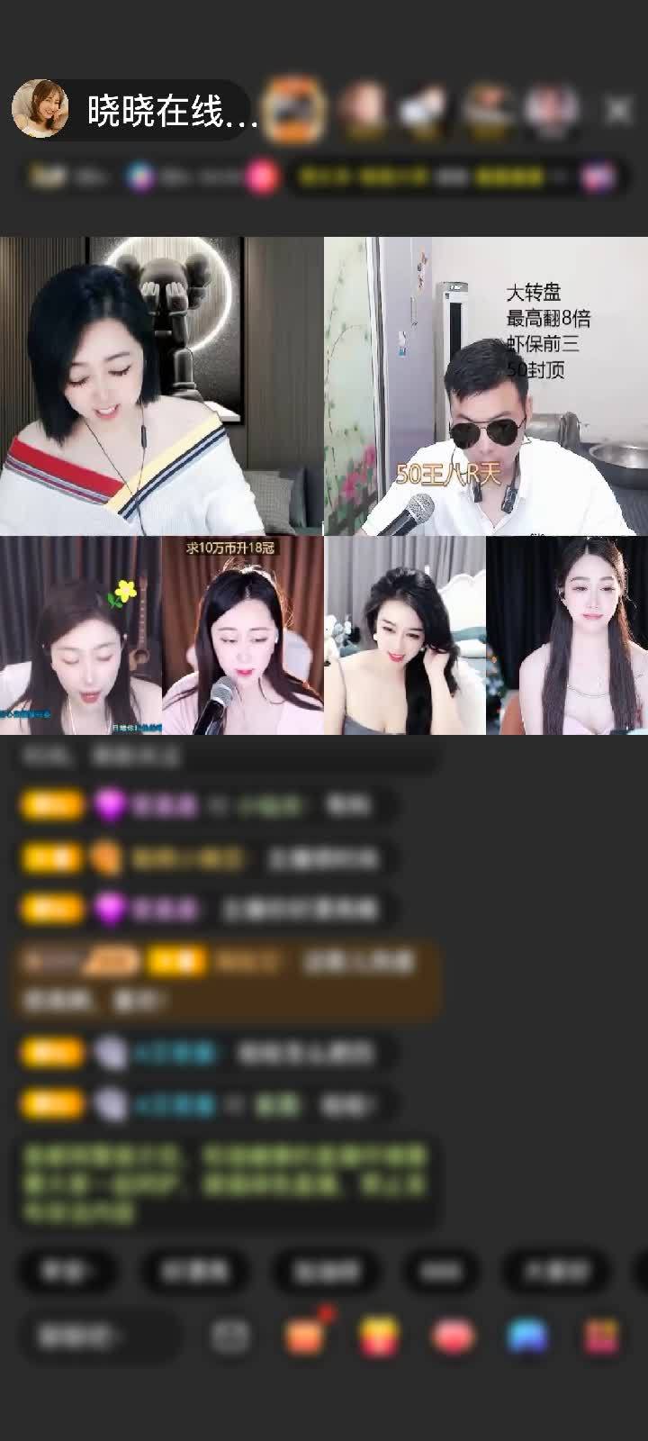 感谢神秘人赠送天空游乐园1个