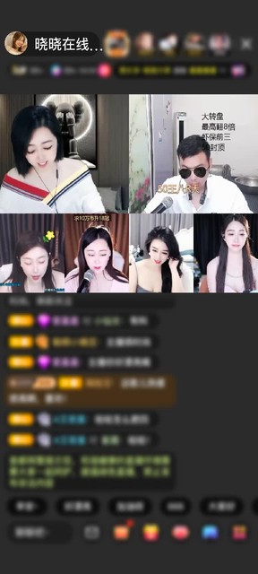 感谢神秘人赠送天空游乐园1个