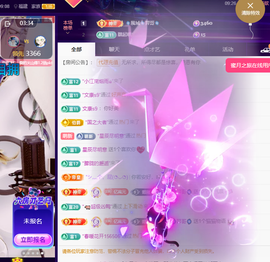 聆听~爱唱歌主播照片