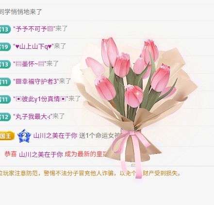 莱菜等一束光✨的图片
