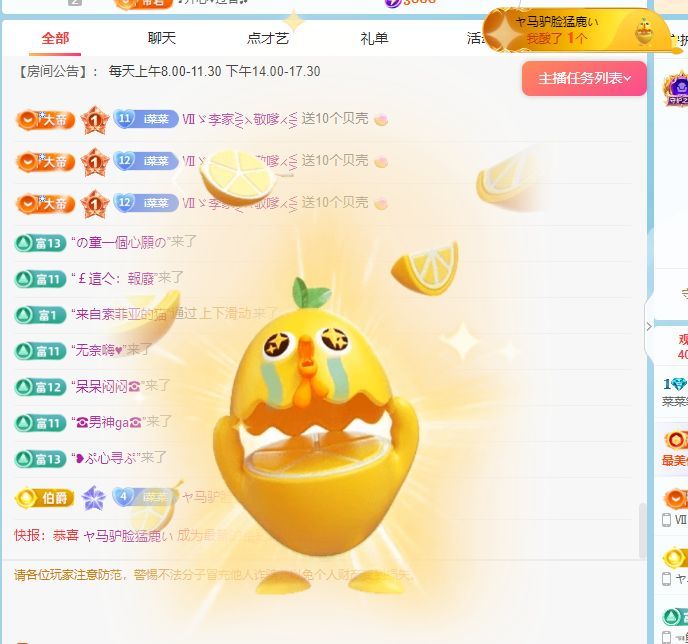 莱菜等一束光✨的图片