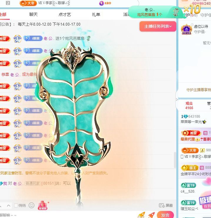 莱菜等一束光✨的图片