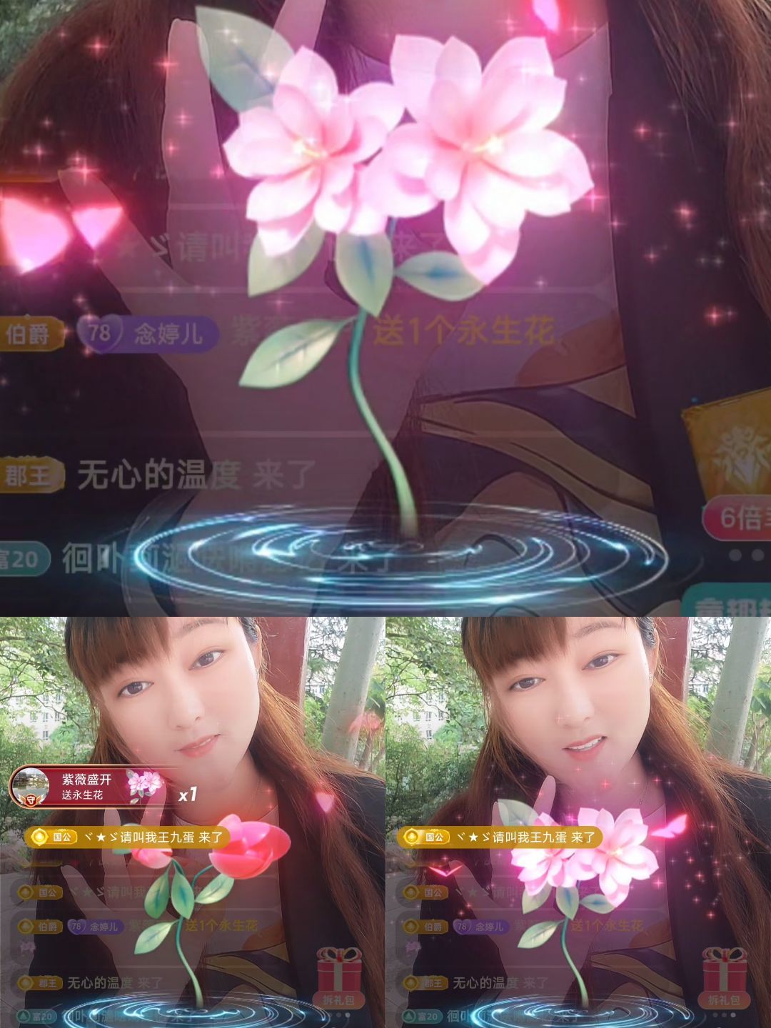 婷婷💕感恩有你陪伴的图片