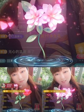 婷婷💕求过月底任务主播照片