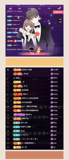 艾.琳主播照片