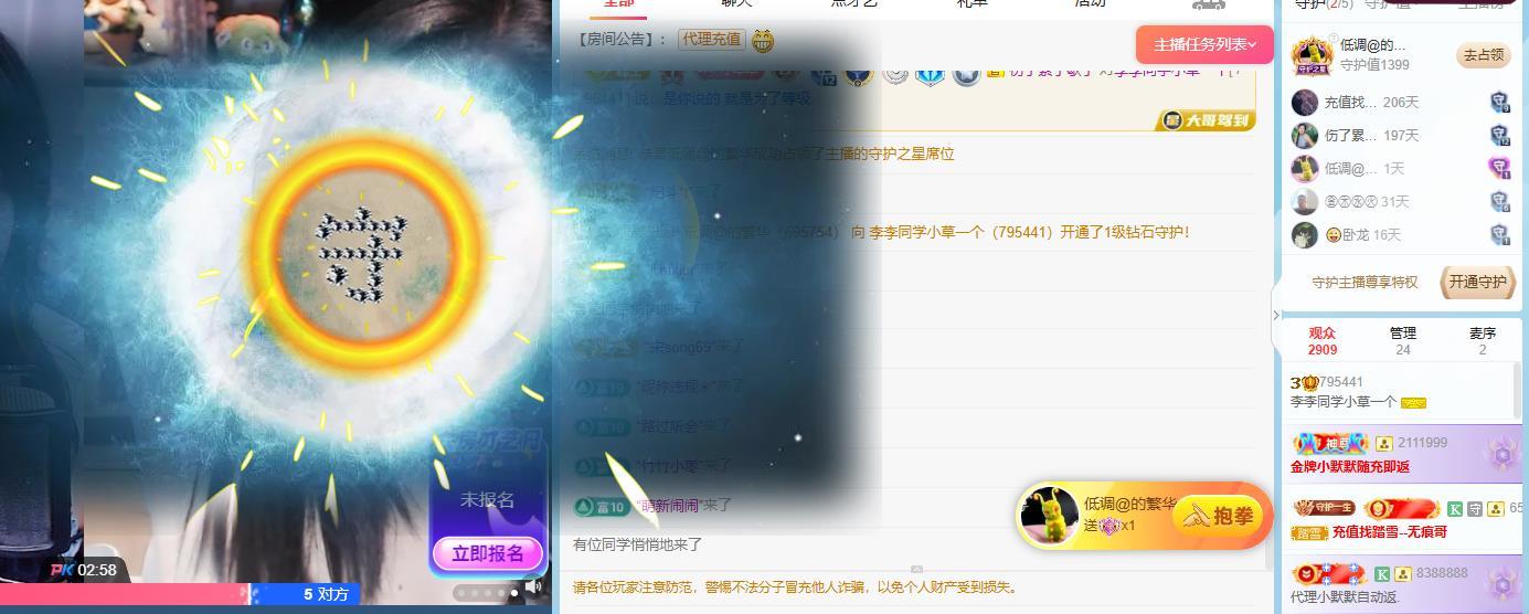 李李同学小草一个的图片