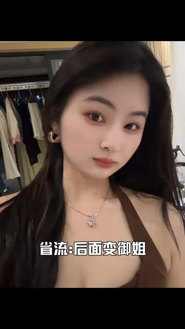 今晚见/眨眼