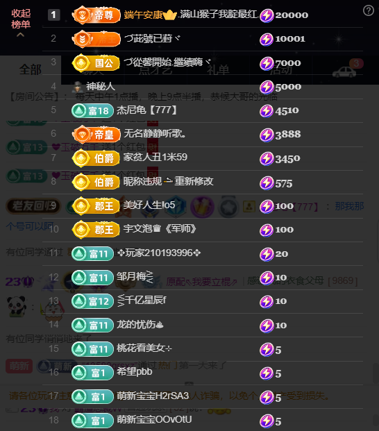 原配⇖我要立棍⇗的图片