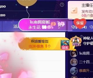 鱼籽酱♊贺再见帝王啦主播图片
