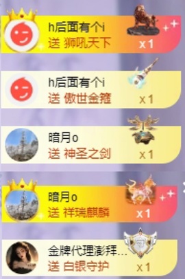 小缇娜主播照片