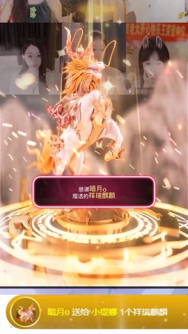 小缇娜主播照片