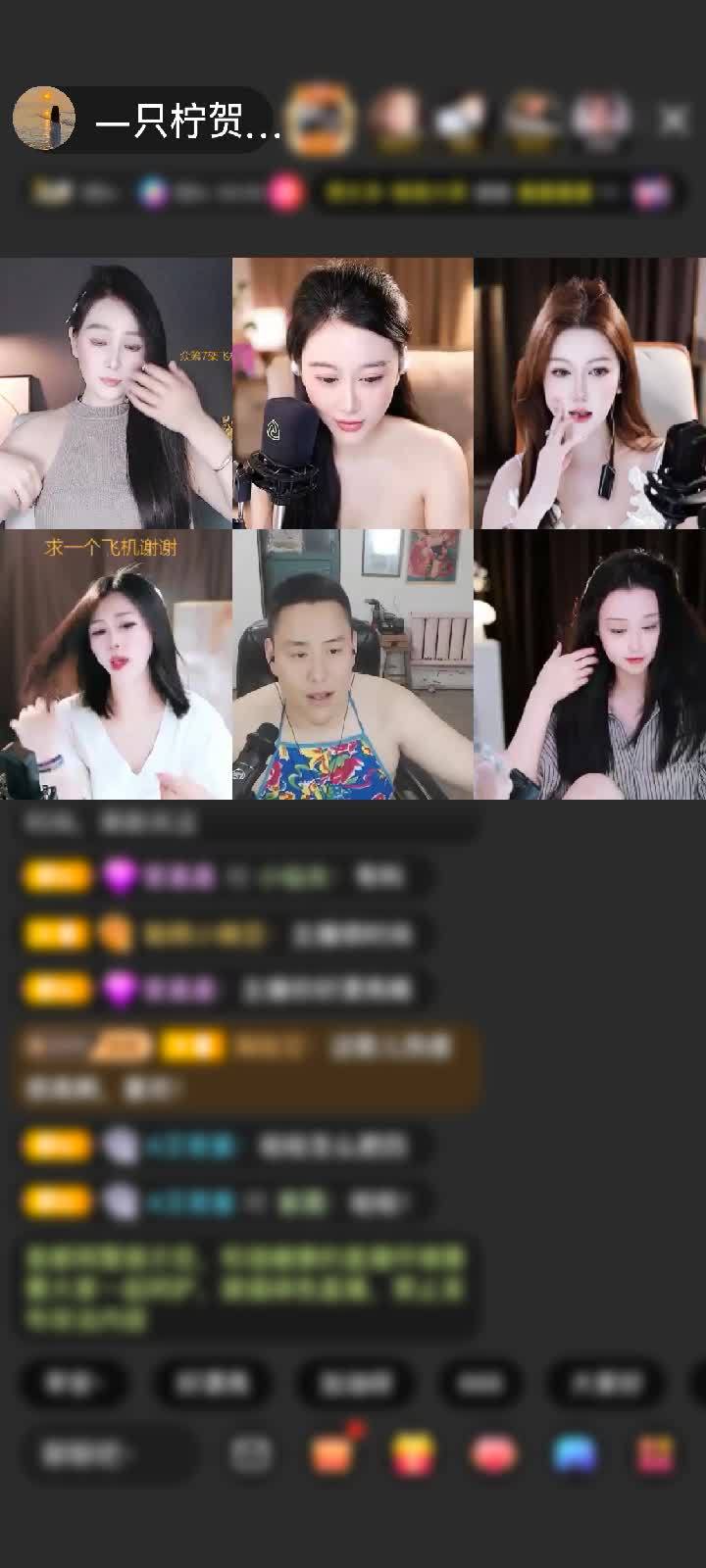 感谢神秘人赠送天空游乐园1个