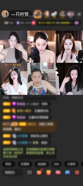 感谢神秘人赠送天空游乐园1个
