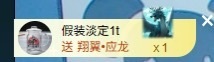 大可21号生日庆典✨的图片