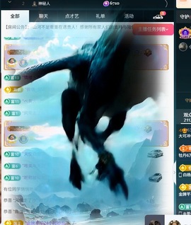 大可21号生日庆典✨的图片