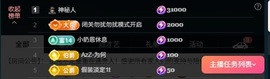 大可21号生日庆典✨的图片