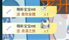 大可21号生日庆典✨的图片