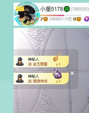 小童5178??主播圖片