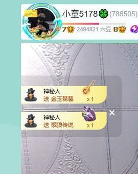 小童贺桥哥欢姐双生主播照片