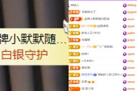 晟涵🎶唱歌主播的图片