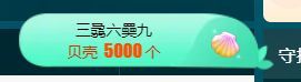 金麒麟好运连连🎤的图片