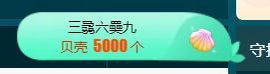 金麒麟好运连连🎤主播照片