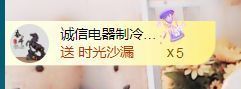 金麒麟好运连连🎤主播照片