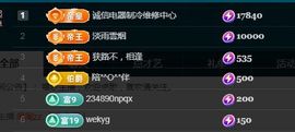 金麒麟好运连连🎤主播照片