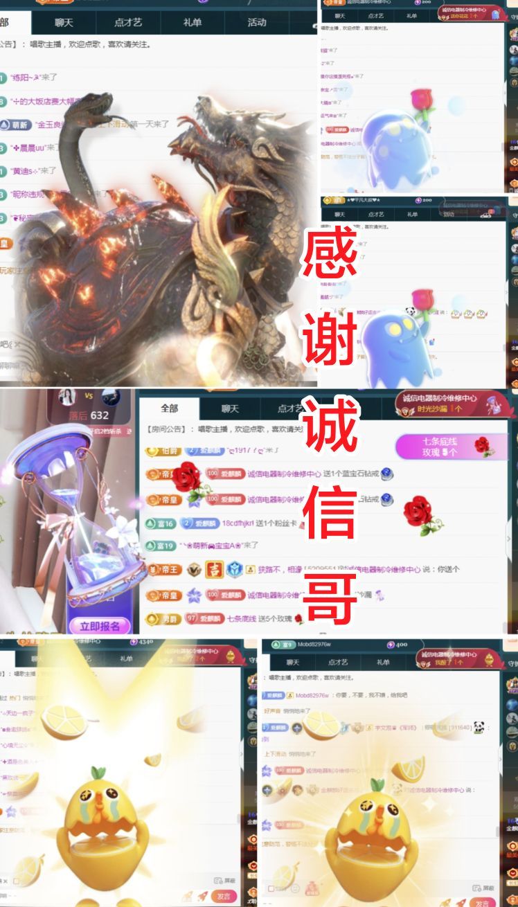 金麒麟好运连连🎤的图片